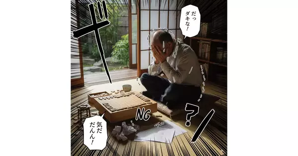 「救ってほしい詰将棋があります」のサムネイル画像