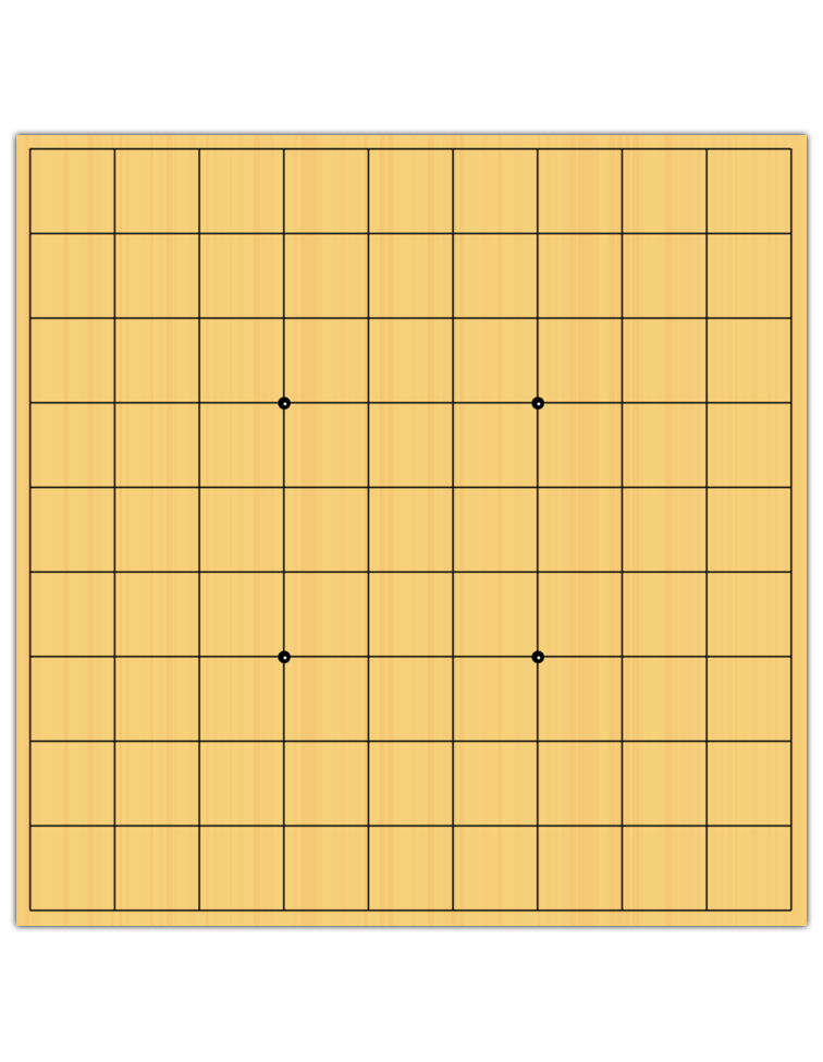 将棋盤