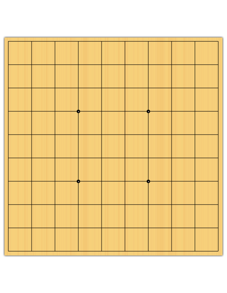 将棋盤