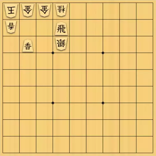 岡本英雄さんが投稿した詰将棋「9手詰問題」のサムネイル画像