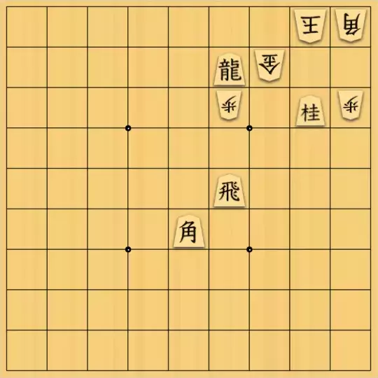 みつかづさんが投稿した詰将棋「５手透かし清涼詰」のサムネイル画像