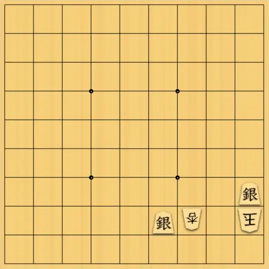 Coughingさんが投稿した詰将棋「出払い」のサムネイル画像