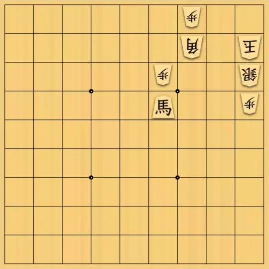 こきょうていさんが投稿した詰将棋「17手詰」のサムネイル画像