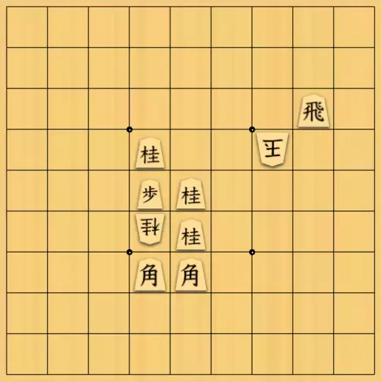 あたまかなさんが投稿した詰将棋「(^O^)／５手詰だよ　#1010」のサムネイル画像