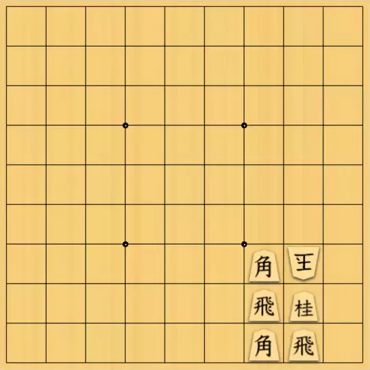 無い段さんが投稿した詰将棋「ネコネコ鮮協力詰 1手」のサムネイル画像