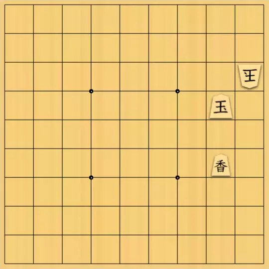 springsさんが投稿した詰将棋「フェアリー#198 点鏡協力自玉ステイルメイト（攻方騎王）4手」のサムネイル画像