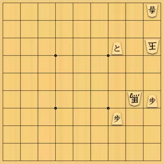 keima82さんが投稿した詰将棋「9手詰_2」のサムネイル画像