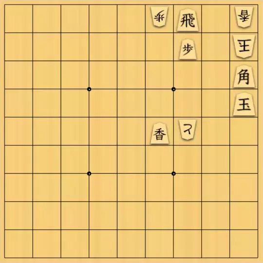 rabiさんが投稿した詰将棋「双玉」のサムネイル画像