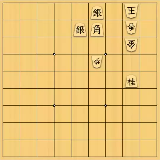 岡野陽駿さんが投稿した詰将棋「普通詰将棋　11手」のサムネイル画像