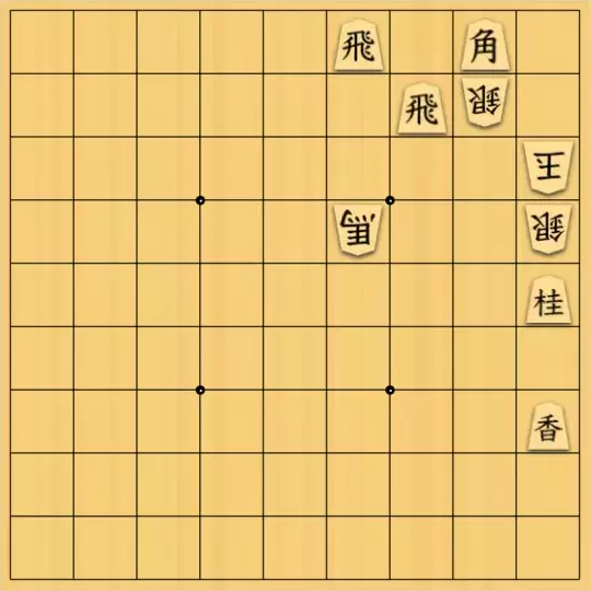 θさんが投稿した詰将棋「清涼詰」のサムネイル画像