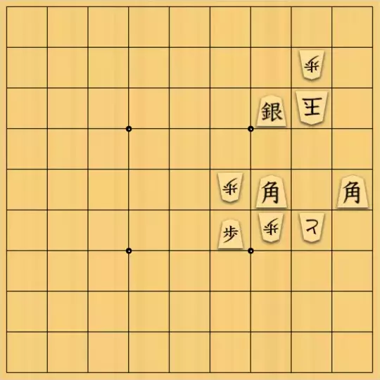 風みどりさんが投稿した詰将棋「フワフワと玉を捕まえる」のサムネイル画像