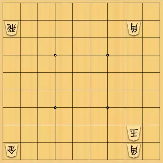 無い段さんが投稿した詰将棋「安北取禁協力詰 7手（受方持駒なし）」のサムネイル画像