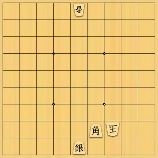xzg17さんが投稿した詰将棋「安南協力詰(受方持ち駒なし、効き二歩無効) 11手」のサムネイル画像