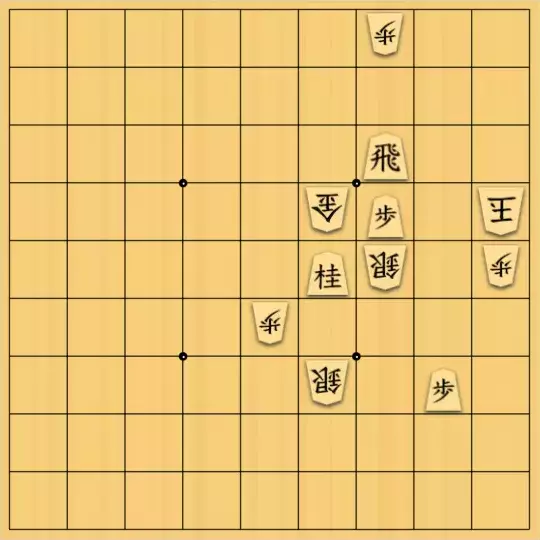 あたまかなさんが投稿した詰将棋「(^O^)／11手詰だよ　#538」のサムネイル画像