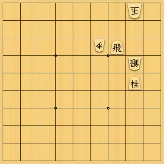 keima82さんが投稿した詰将棋「11手詰_12」のサムネイル画像