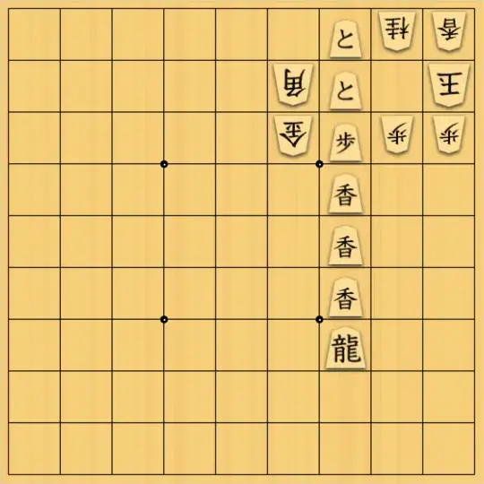 あたまかなさんが投稿した詰将棋「(^O^)／19手詰だよ　#1972」のサムネイル画像