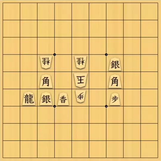 あたまかなさんが投稿した詰将棋「(^O^)／５手詰だよ　#553」のサムネイル画像