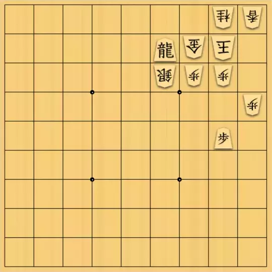 たけぽさんが投稿した詰将棋「素直に追おう！」のサムネイル画像