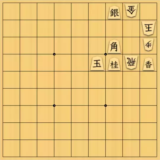 eīsさんが投稿した詰将棋「協力詰3手　攻方グラスホッパー玉」のサムネイル画像
