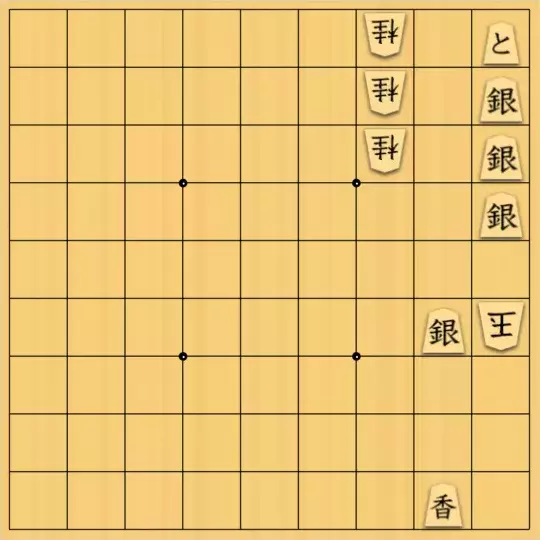 杏仁心太さんが投稿した詰将棋「部活で出すつもり」のサムネイル画像