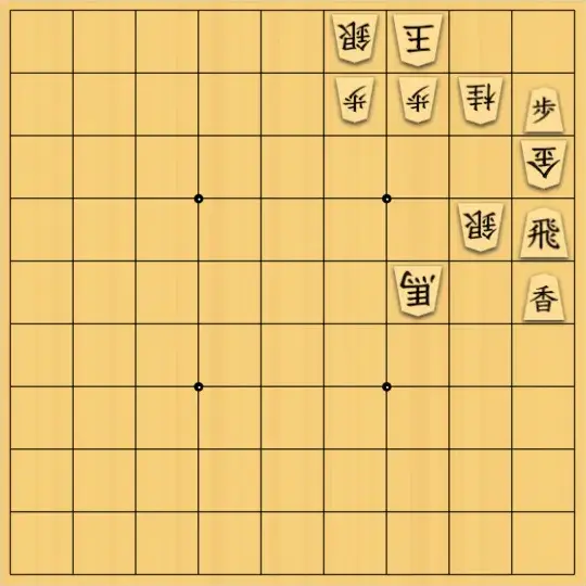ふうめいさんが投稿した詰将棋「こじ開けるような攻め」のサムネイル画像