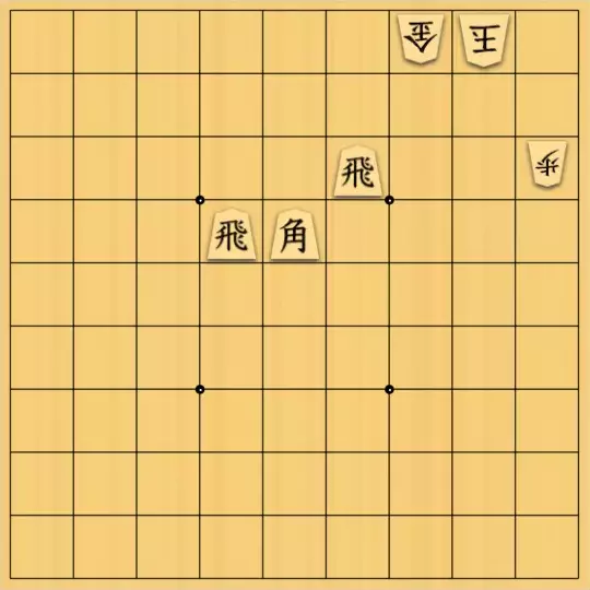 まめオニさんが投稿した詰将棋「真夏日の清涼飲料　８杯目」のサムネイル画像
