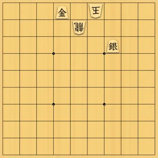 あたまかなさんが投稿した詰将棋「(^O^)／３手詰だよ　#2002」のサムネイル画像