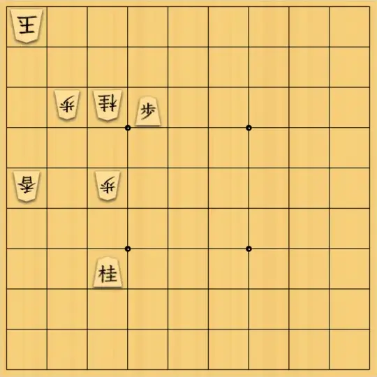 あたまかなさんが投稿した詰将棋「(^O^)／15手詰だよ　#2012」のサムネイル画像