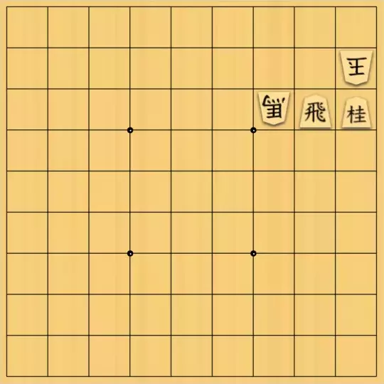 kitty3さんが投稿した詰将棋「見捨て」のサムネイル画像