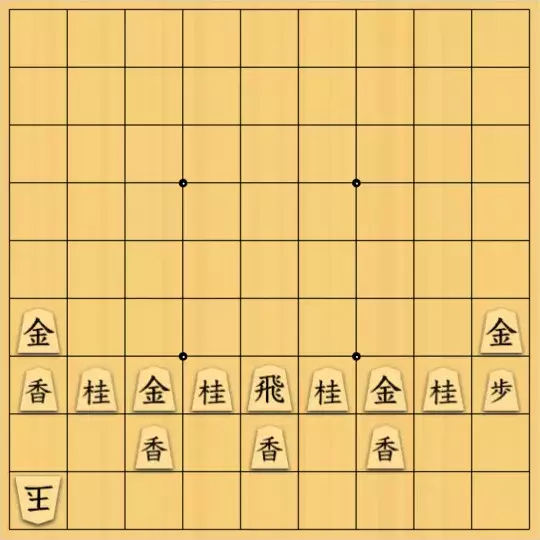 springsさんが投稿した詰将棋「#276 駒余り禁協力詰 677手」のサムネイル画像