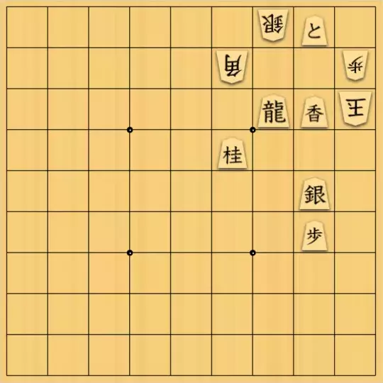 keima82さんが投稿した詰将棋「見え見えの手」のサムネイル画像