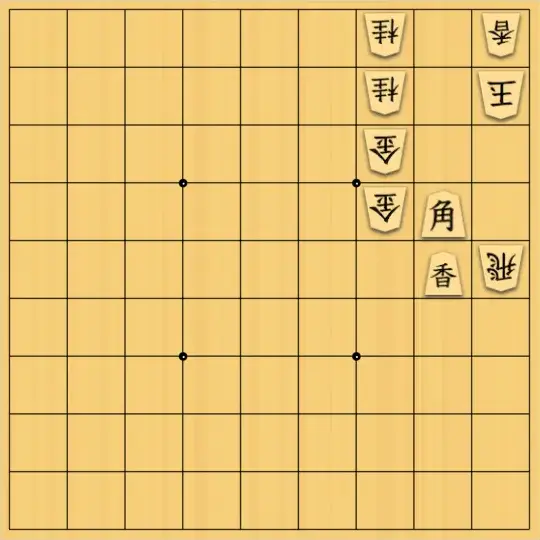 ふうめいさんが投稿した詰将棋「逃げ道を封鎖しながら」のサムネイル画像