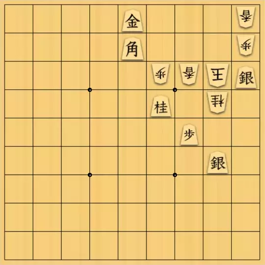 kitotchさんが投稿した詰将棋「大駒は近づけて受けよ(あまり意味のないパターン)」のサムネイル画像