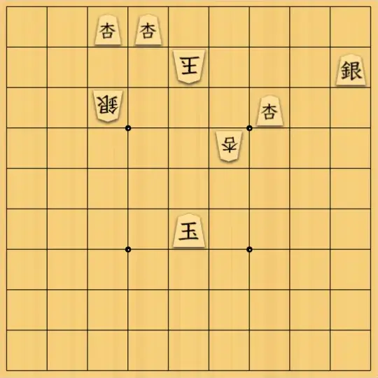 kitotchさんが投稿した詰将棋「銀杏図式」のサムネイル画像