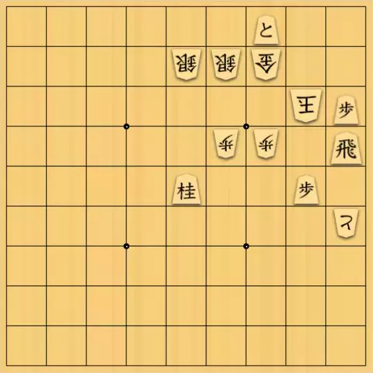 バビル３世さんが投稿した詰将棋「どうやっても詰みそう。」のサムネイル画像