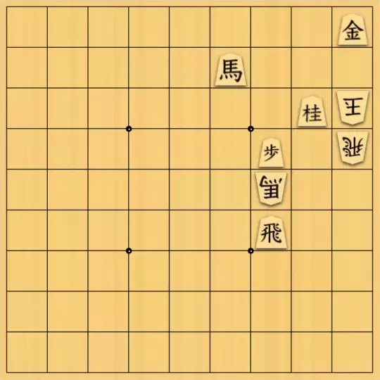 みつかづさんが投稿した詰将棋「スサヒドーパーアライさんのお題で：２」のサムネイル画像