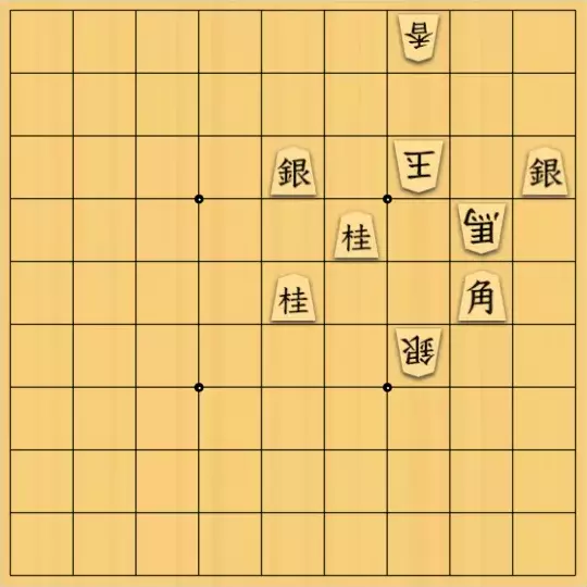 ぎんざけ。さんが投稿した詰将棋「自作詰将棋No.017 順序が大事2 」のサムネイル画像