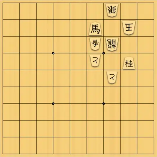 harunさんが投稿した詰将棋「ウマい決め手」のサムネイル画像