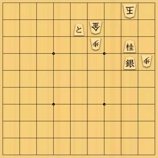 こきょうていさんが投稿した詰将棋「17手詰」のサムネイル画像