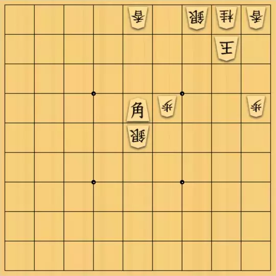 あたまかなさんが投稿した詰将棋「(^O^)／11手詰だよ　#677」のサムネイル画像