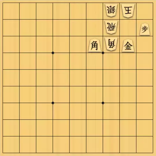 みつかづさんが投稿した詰将棋「初級者向け５手詰：６」のサムネイル画像