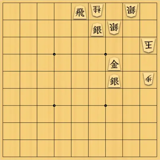 ふうめいさんが投稿した詰将棋「飛車を活かすには」のサムネイル画像