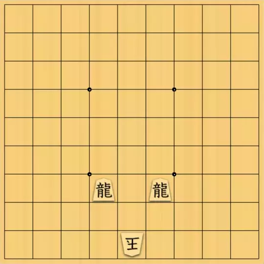 げんさんが投稿した詰将棋「（57にImitator）協力詰 3手」のサムネイル画像