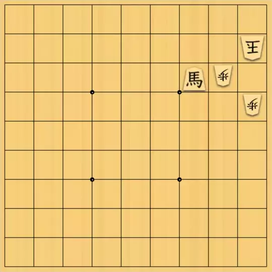 ys1212さんが投稿した詰将棋「[F]ゆらりゆらり」のサムネイル画像