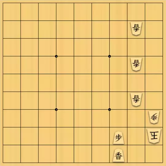 springsさんが投稿した詰将棋「#314 減南打歩協力詰 7手」のサムネイル画像
