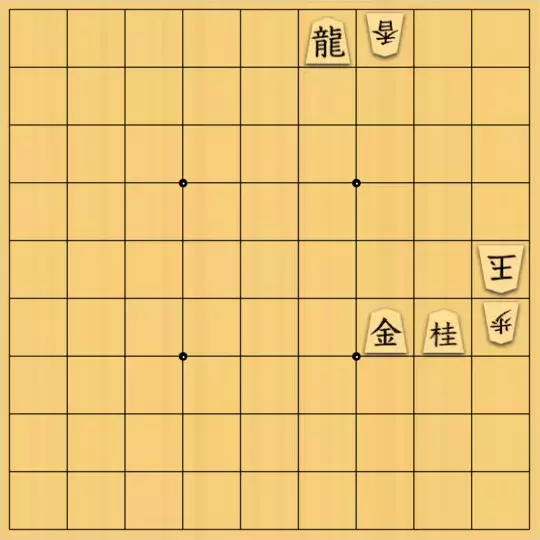 ろしにょるさんが投稿した詰将棋「習作」のサムネイル画像