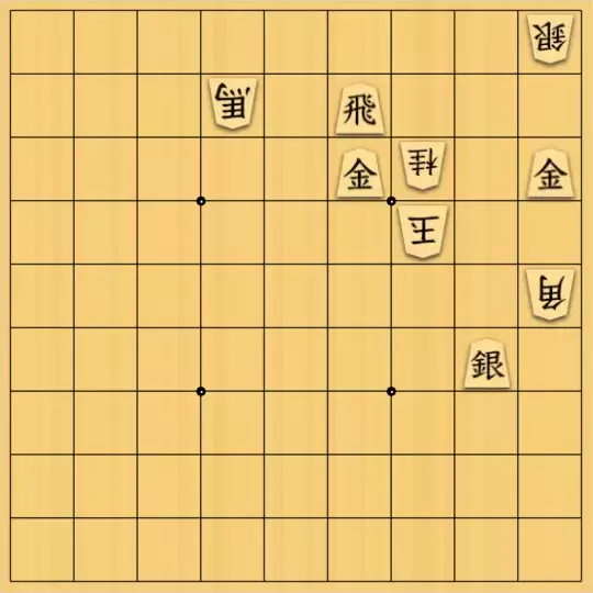歌怪獣さんが投稿した詰将棋「怪獣襲来軒(お)」のサムネイル画像