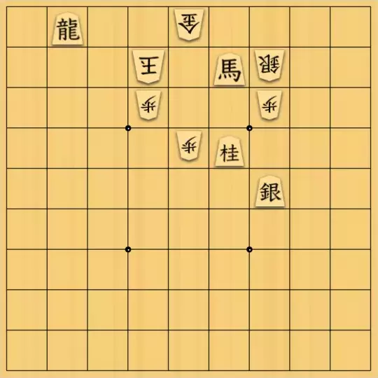 スサヒドーパーアライさんが投稿した詰将棋「お題「収束から逆算」の作例」のサムネイル画像
