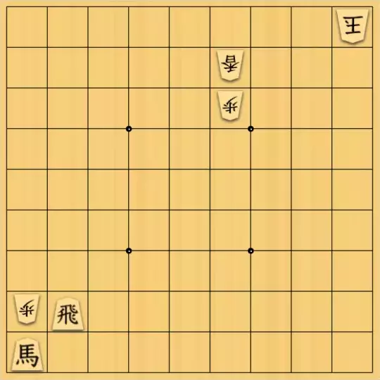1000095091さんが投稿した詰将棋「詰将棋18・両王手が出る詰将棋2」のサムネイル画像