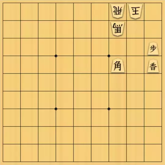 ルービックキューブさんが投稿した詰将棋「最悪詰5手」のサムネイル画像